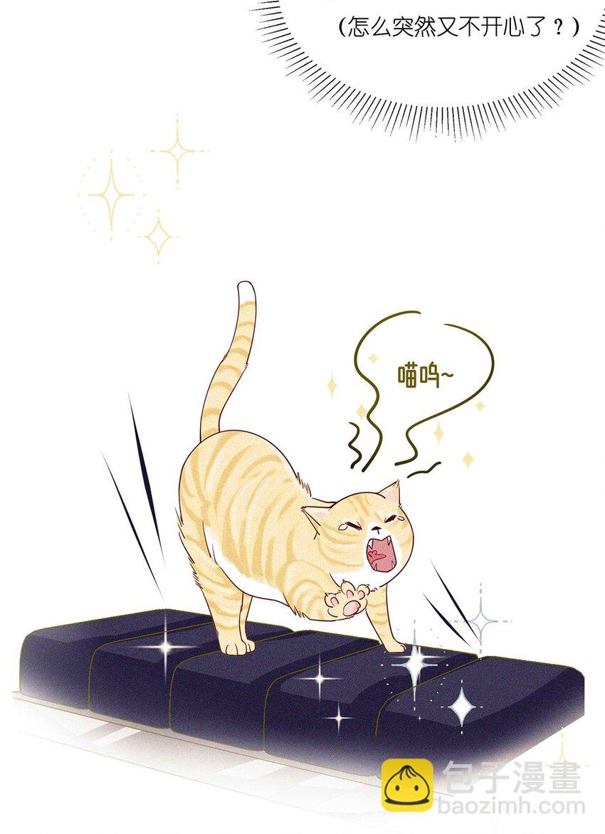 16 你是第一个-第17话