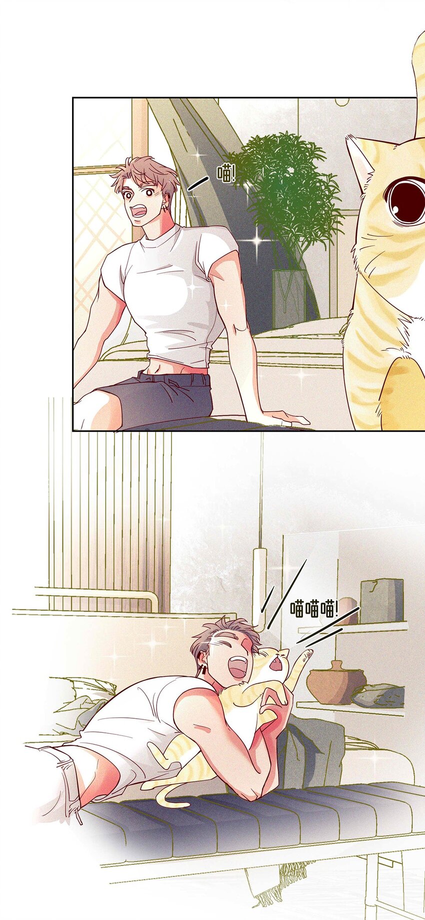 16 你是第一个-第17话