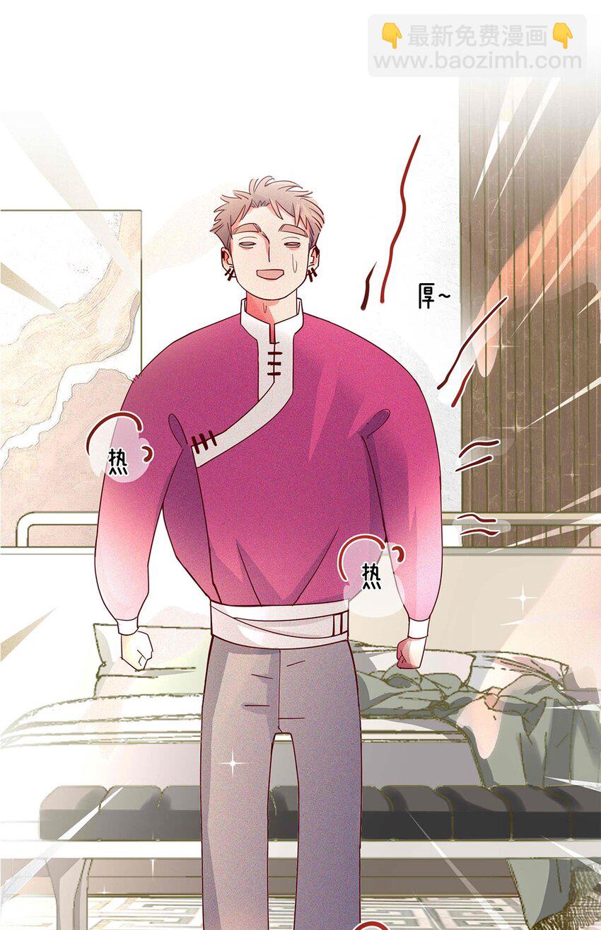 16 你是第一个-第17话