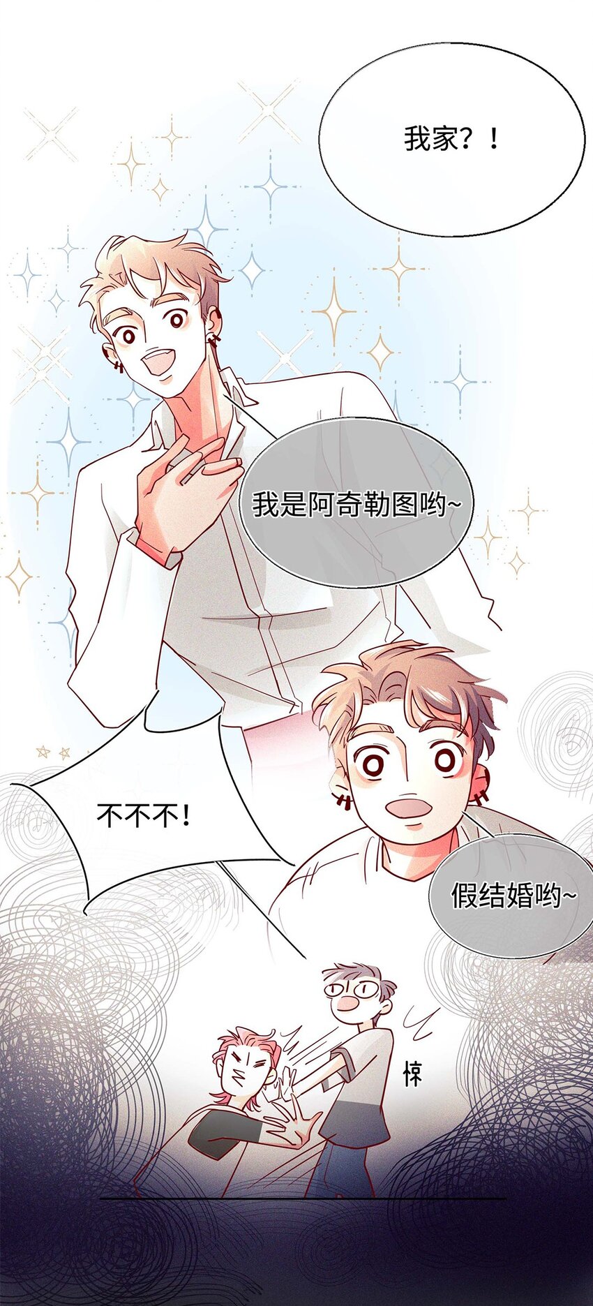 18 金屋藏娇(1/2)-第19话