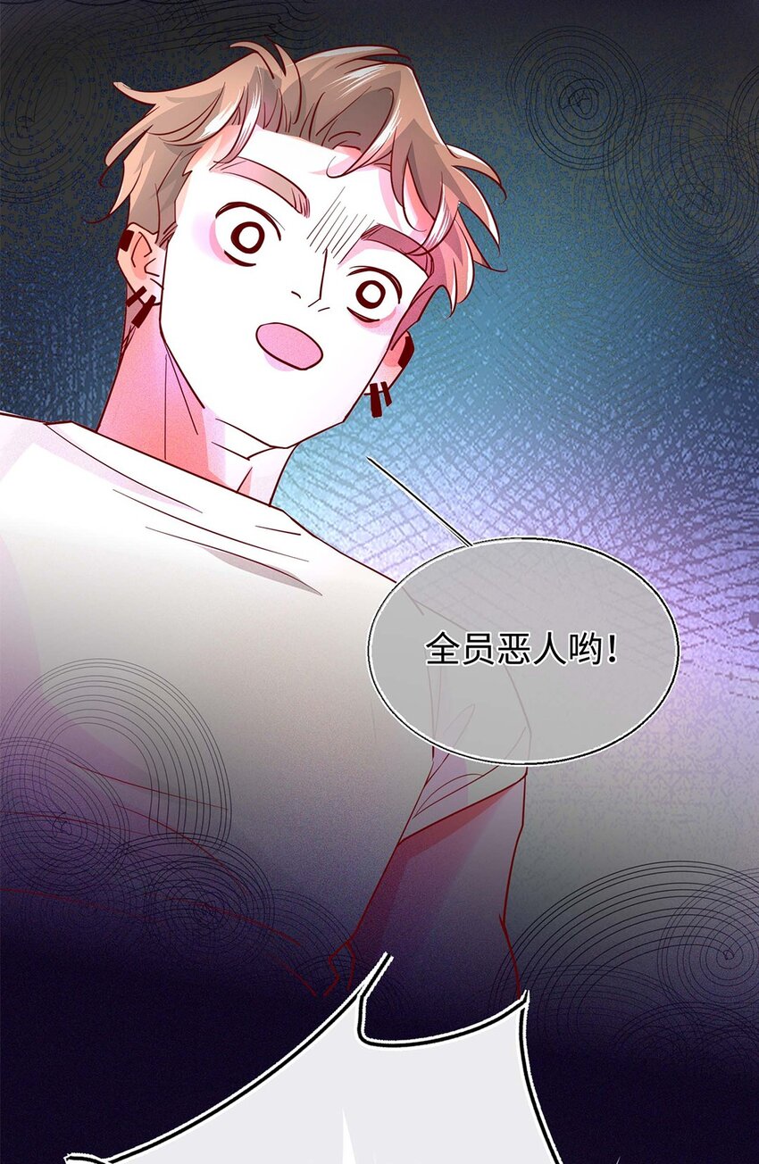 18 金屋藏娇(1/2)-第19话