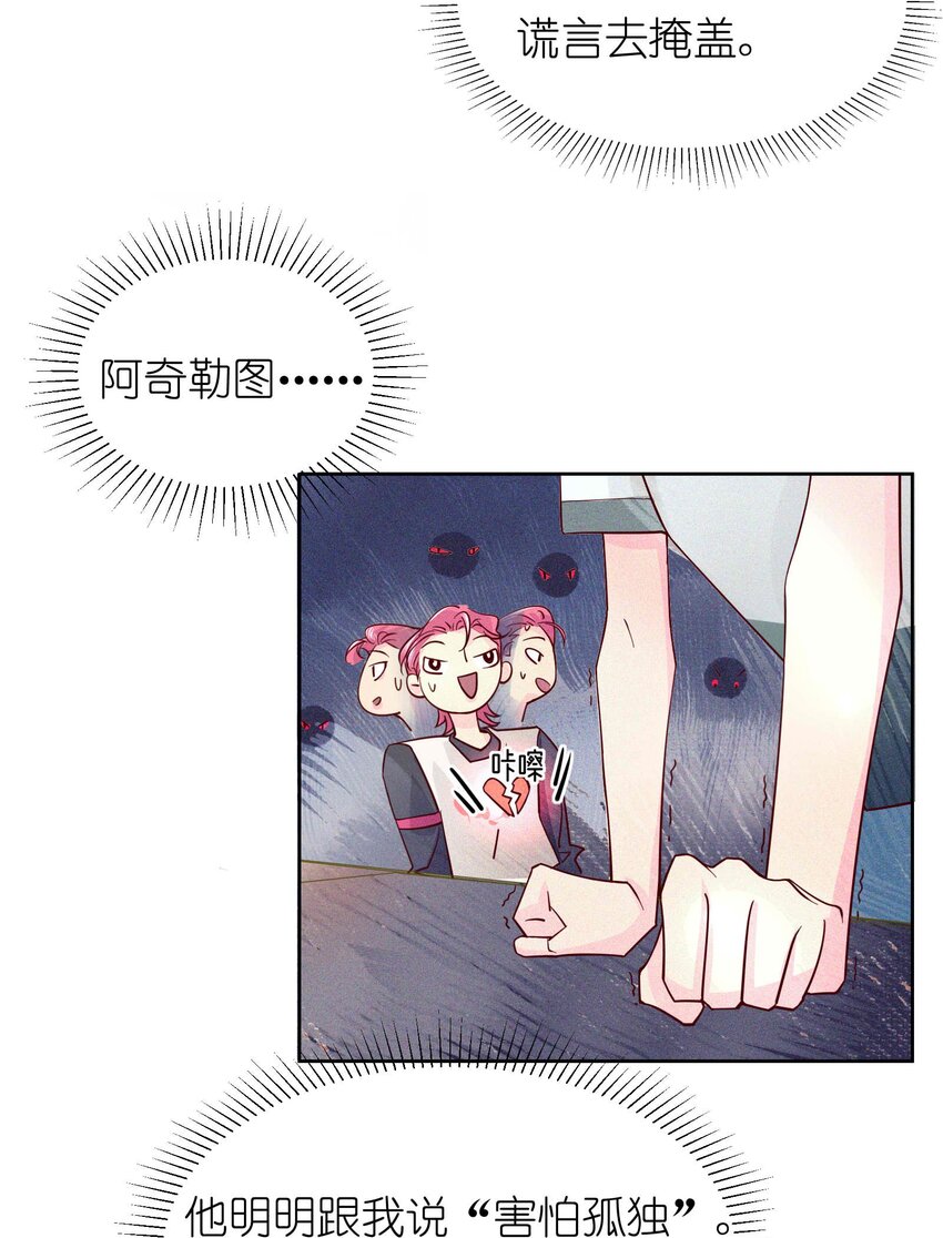 18 金屋藏娇(1/2)-第19话