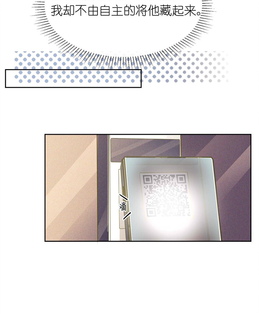 18 金屋藏娇(1/2)-第19话