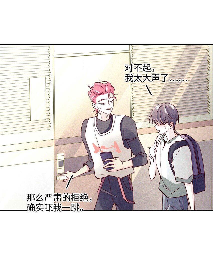 18 金屋藏娇(1/2)-第19话