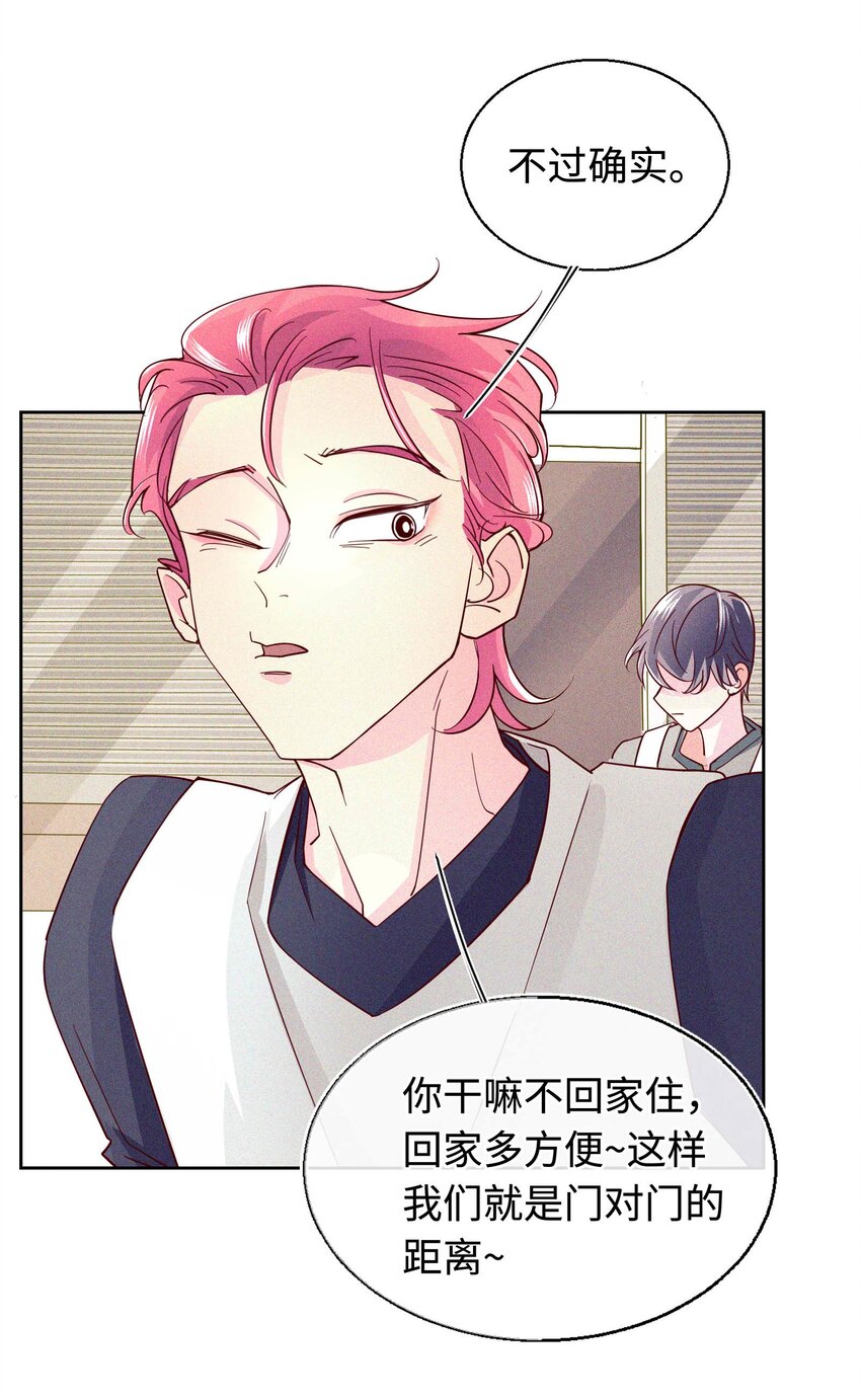 18 金屋藏娇(1/2)-第19话