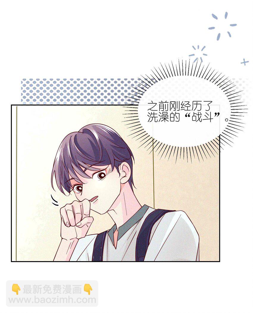 18 金屋藏娇(1/2)-第19话