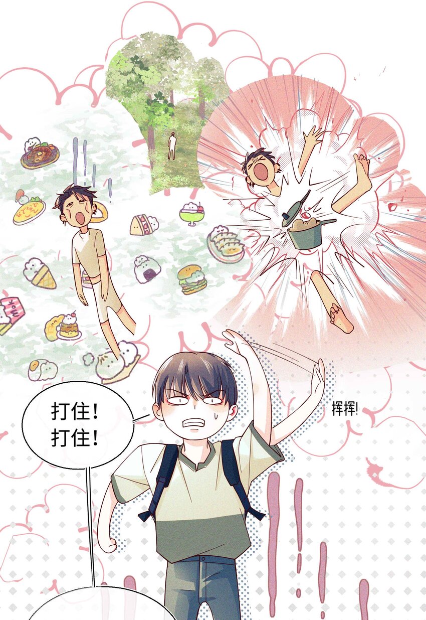 18 金屋藏娇(1/2)-第19话