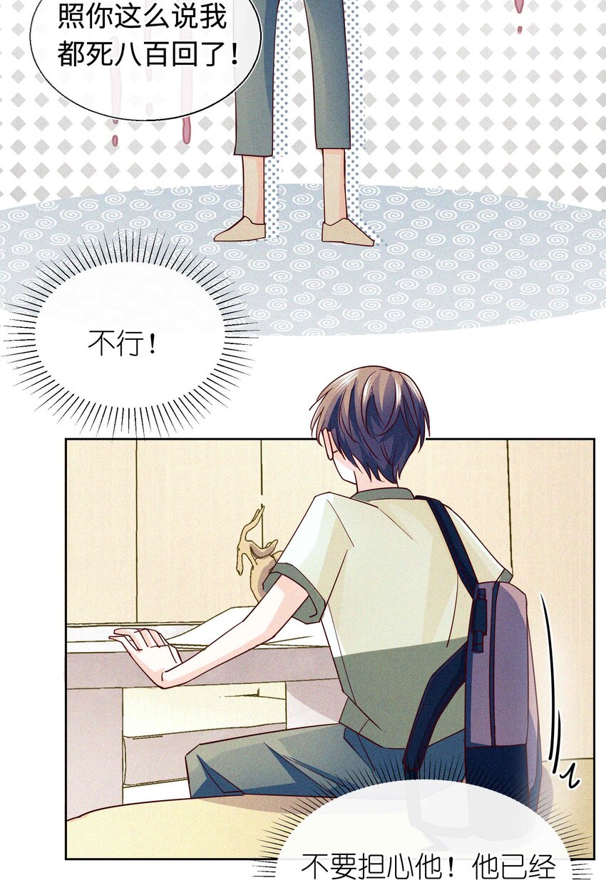 18 金屋藏娇(1/2)-第19话