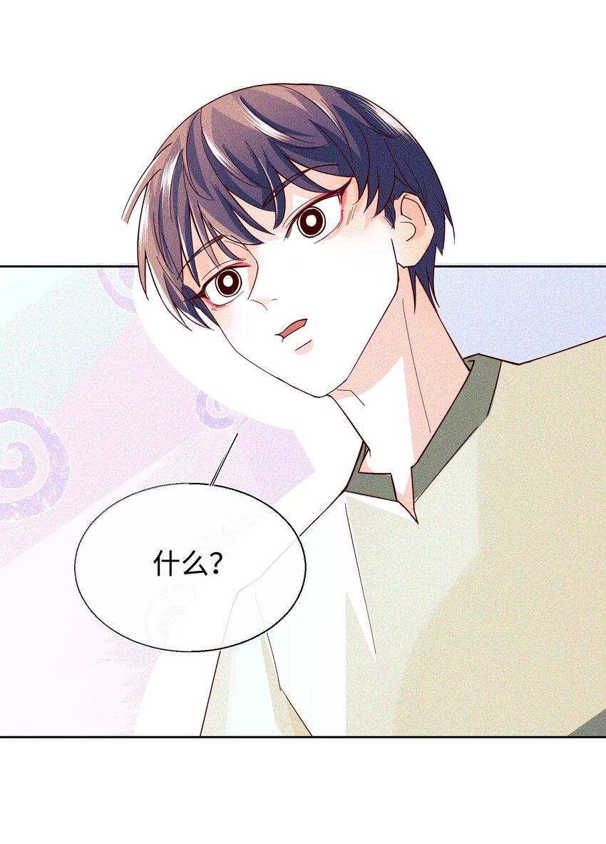 18 金屋藏娇(1/2)-第19话