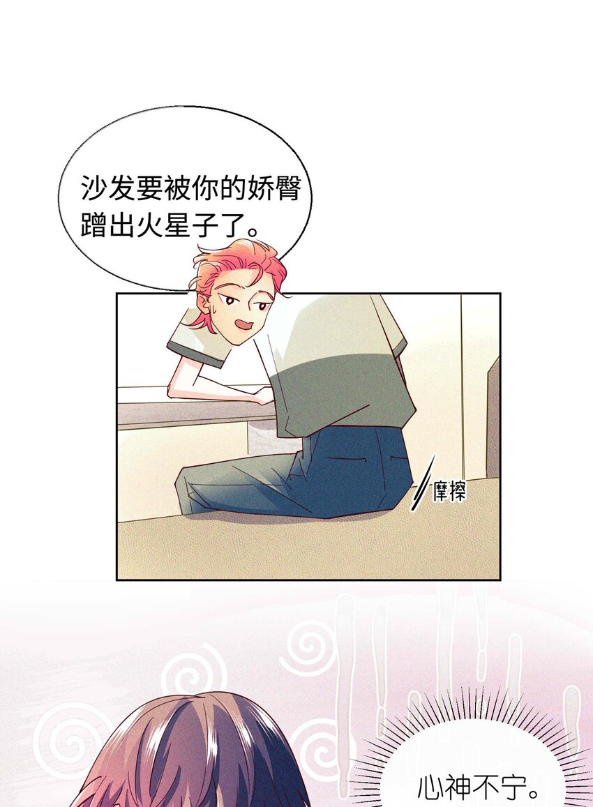 18 金屋藏娇(1/2)-第19话