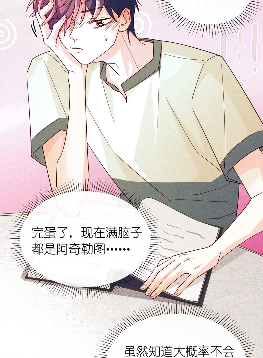 18 金屋藏娇(1/2)-第19话