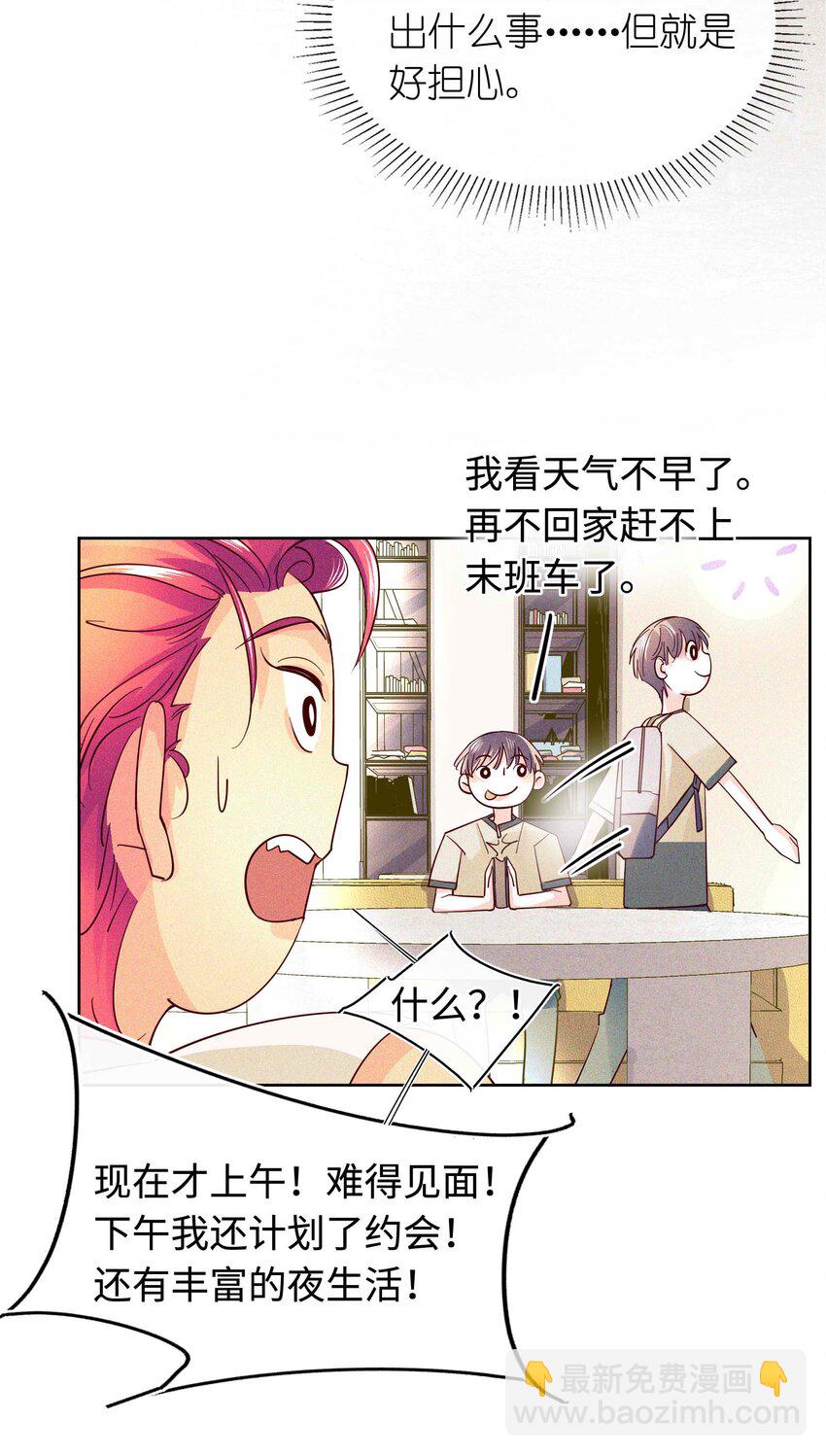 18 金屋藏娇(1/2)-第19话