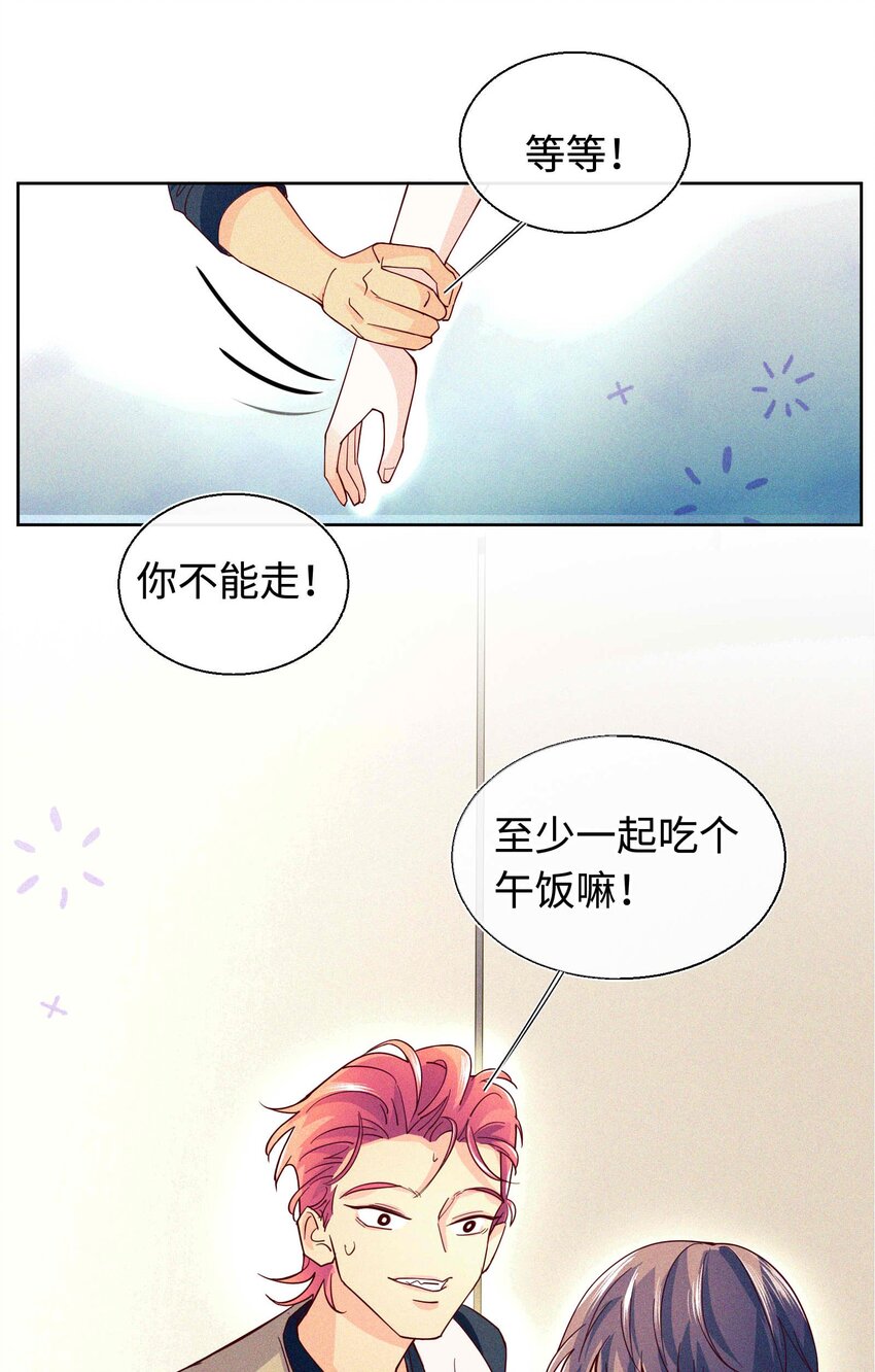 18 金屋藏娇(1/2)-第19话