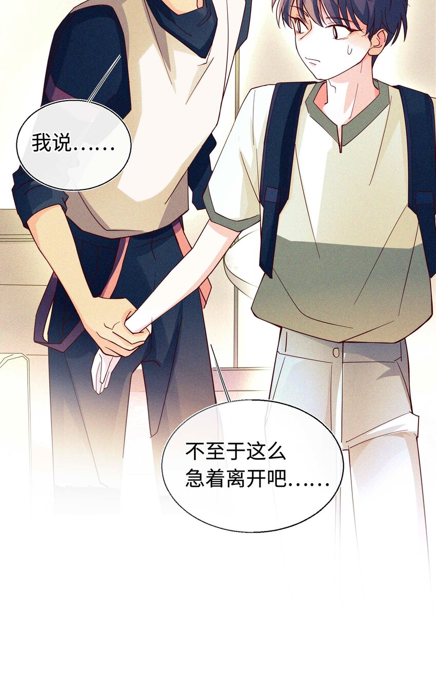 18 金屋藏娇(1/2)-第19话