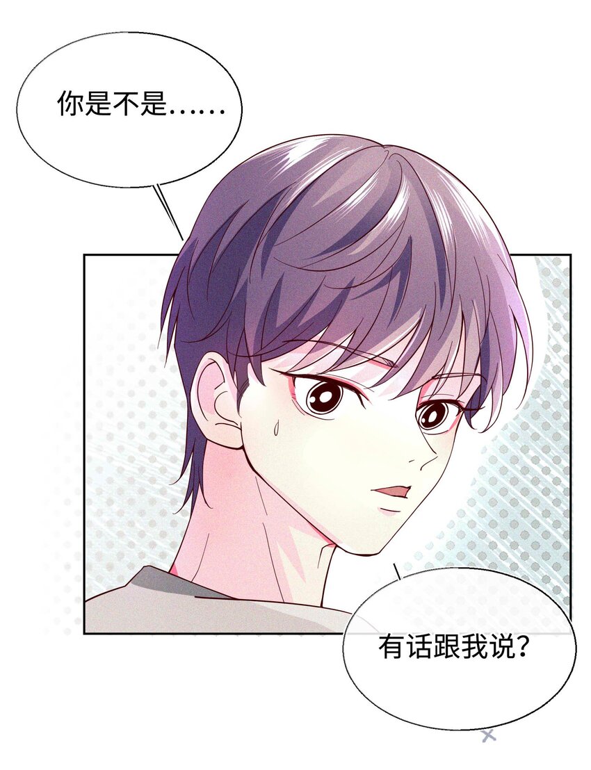 18 金屋藏娇(1/2)-第19话