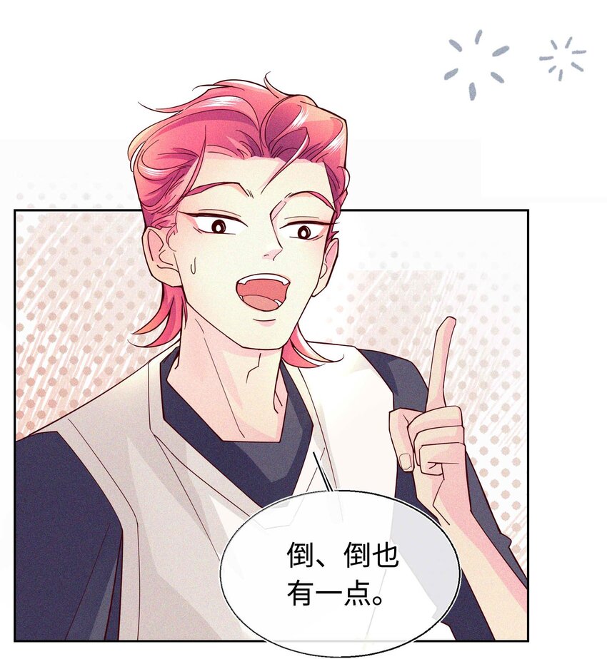 18 金屋藏娇(1/2)-第19话