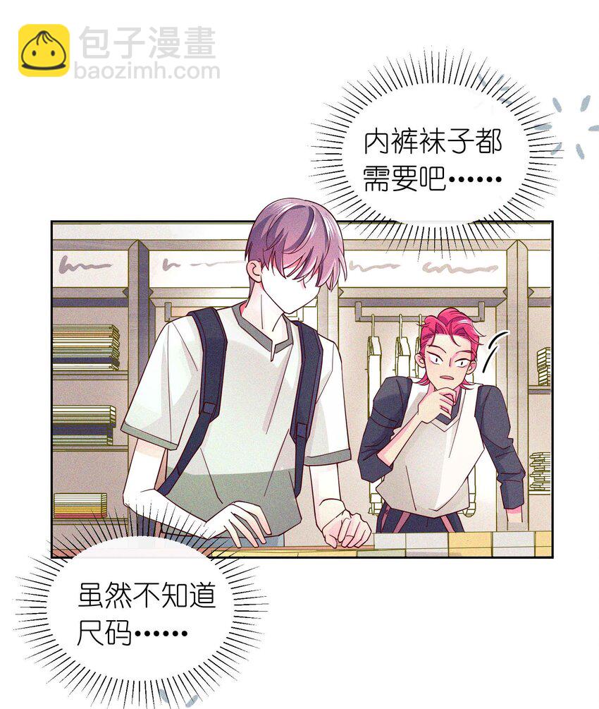 18 金屋藏娇(1/2)-第19话