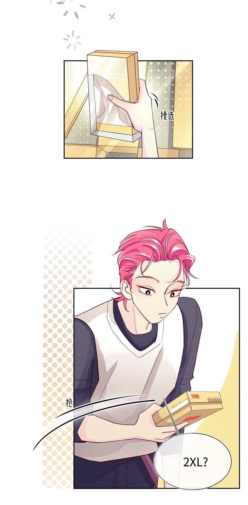 18 金屋藏娇(1/2)-第19话