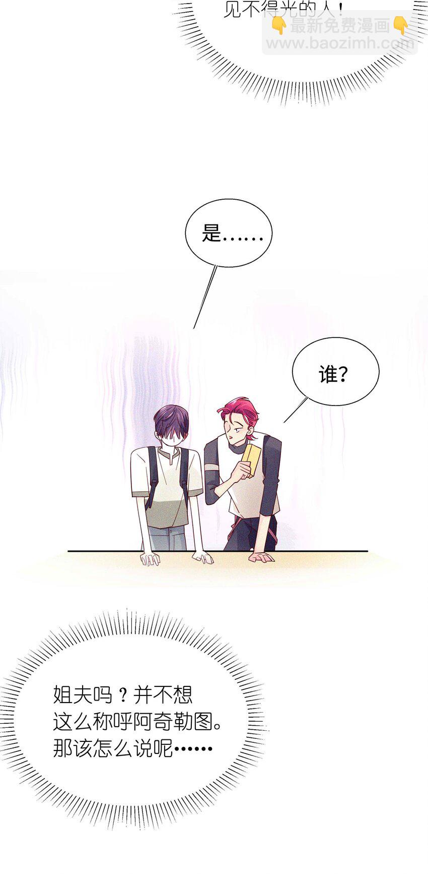 18 金屋藏娇(1/2)-第19话