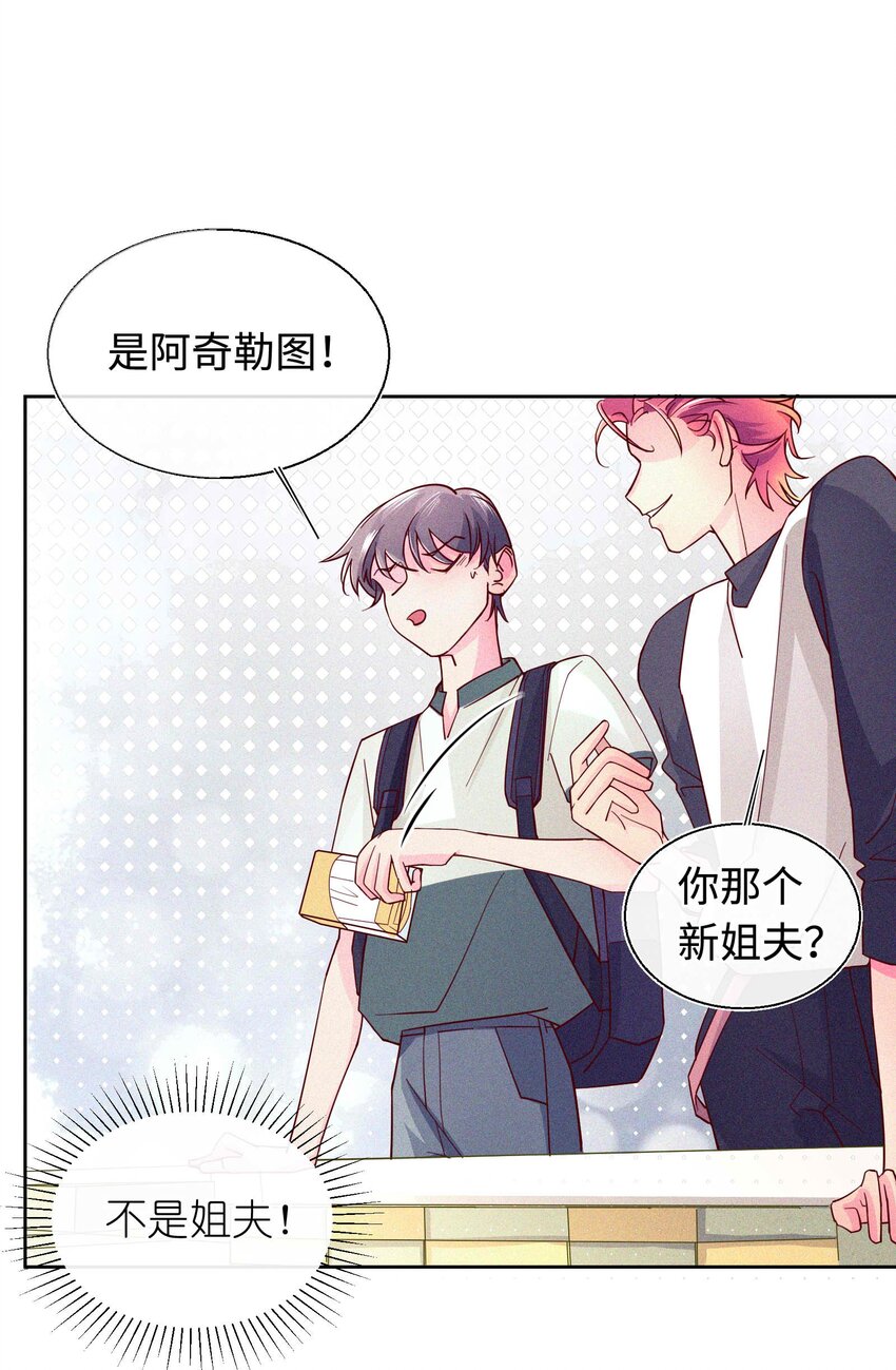 18 金屋藏娇(1/2)-第19话