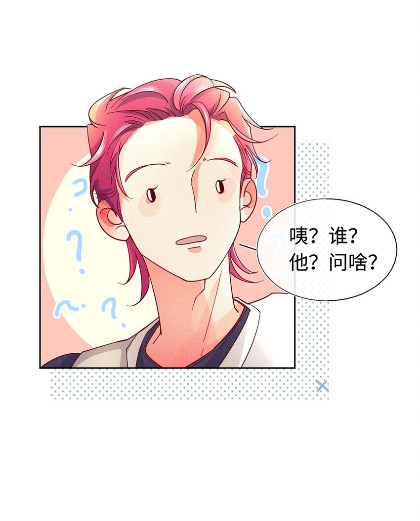 18 金屋藏娇(1/2)-第19话