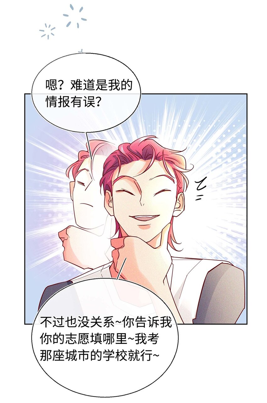 18 金屋藏娇(1/2)-第19话