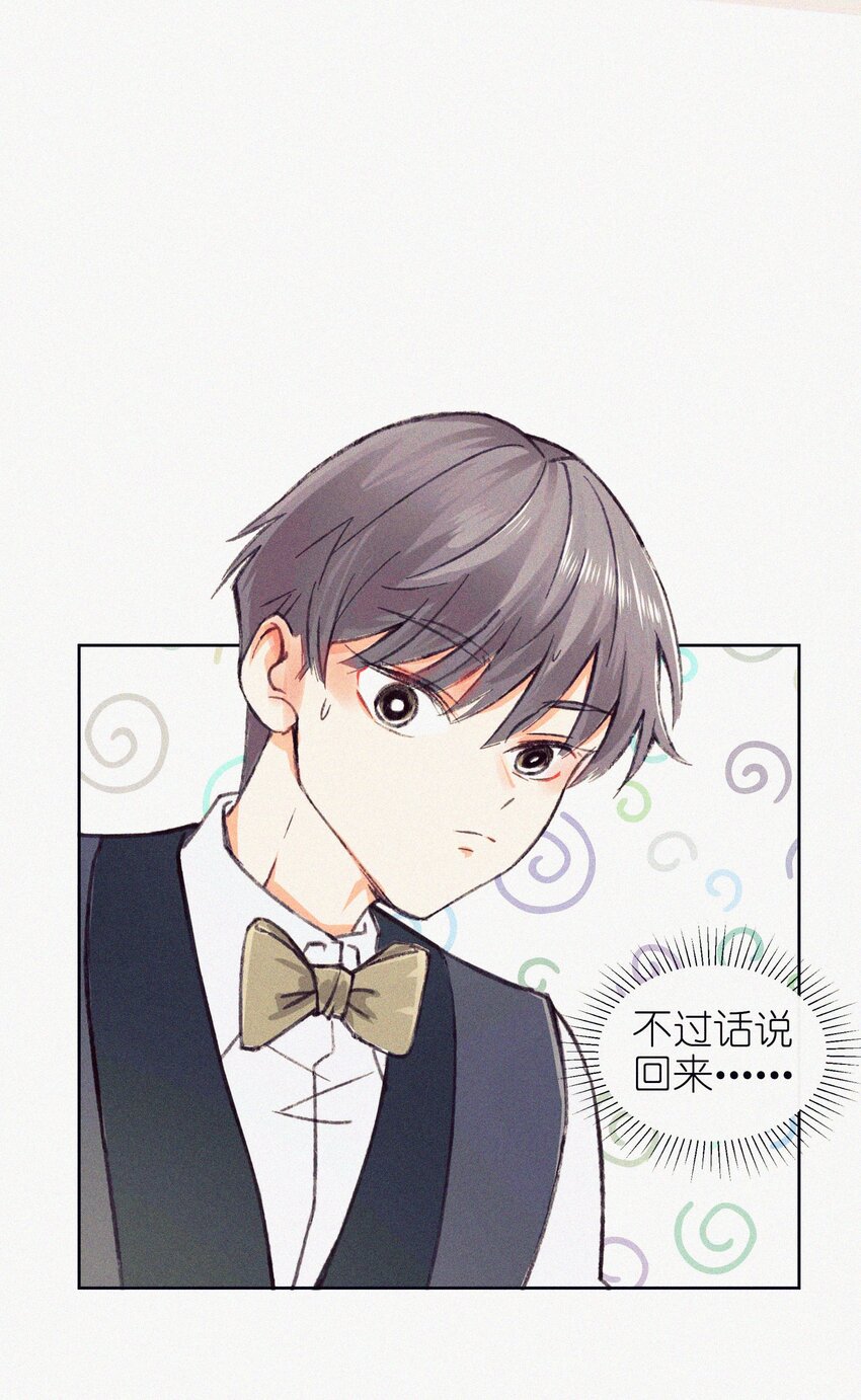 02 命定之人-第3话