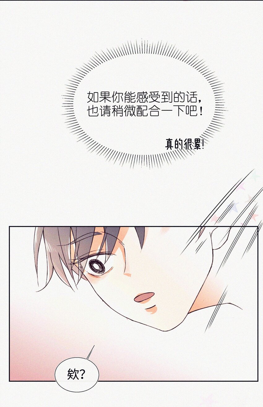 02 命定之人-第3话