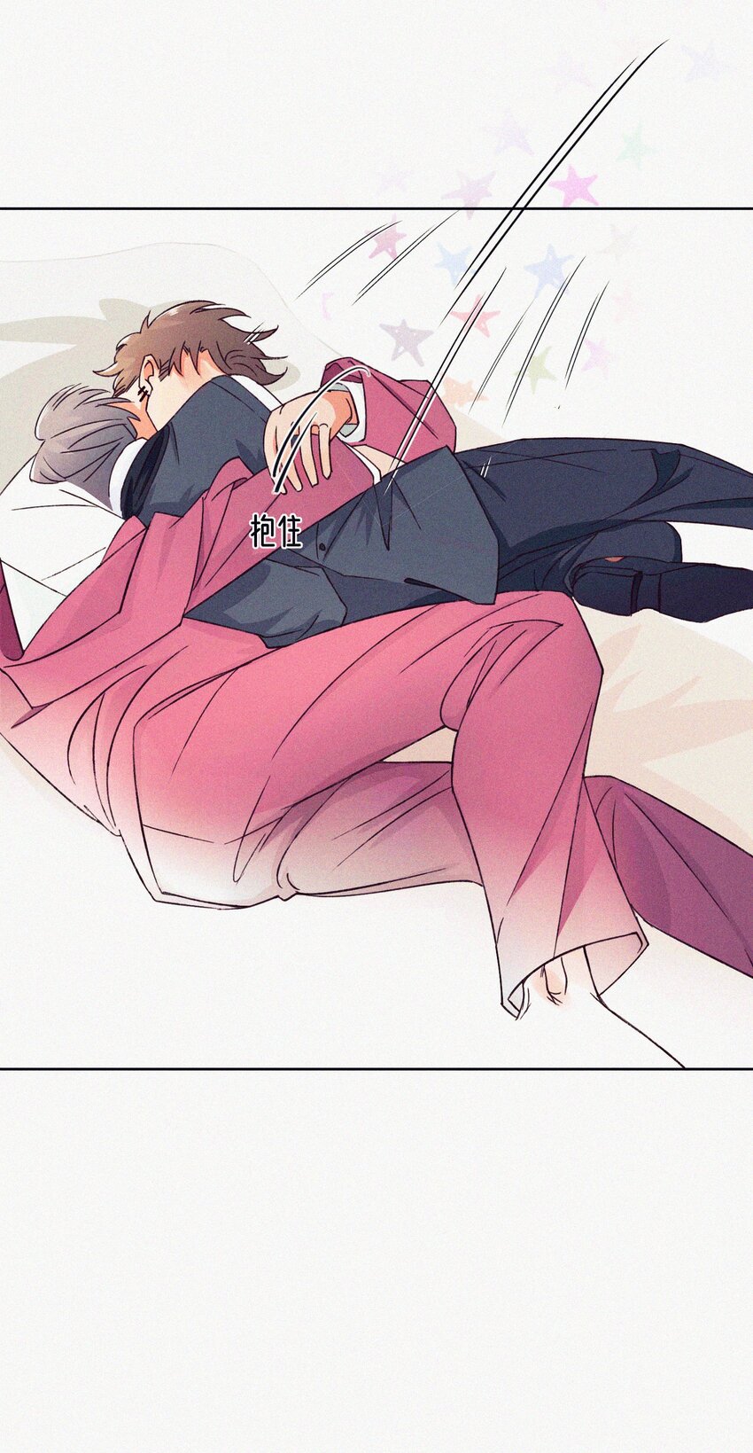 02 命定之人-第3话