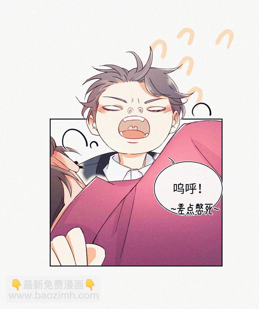 02 命定之人-第3话