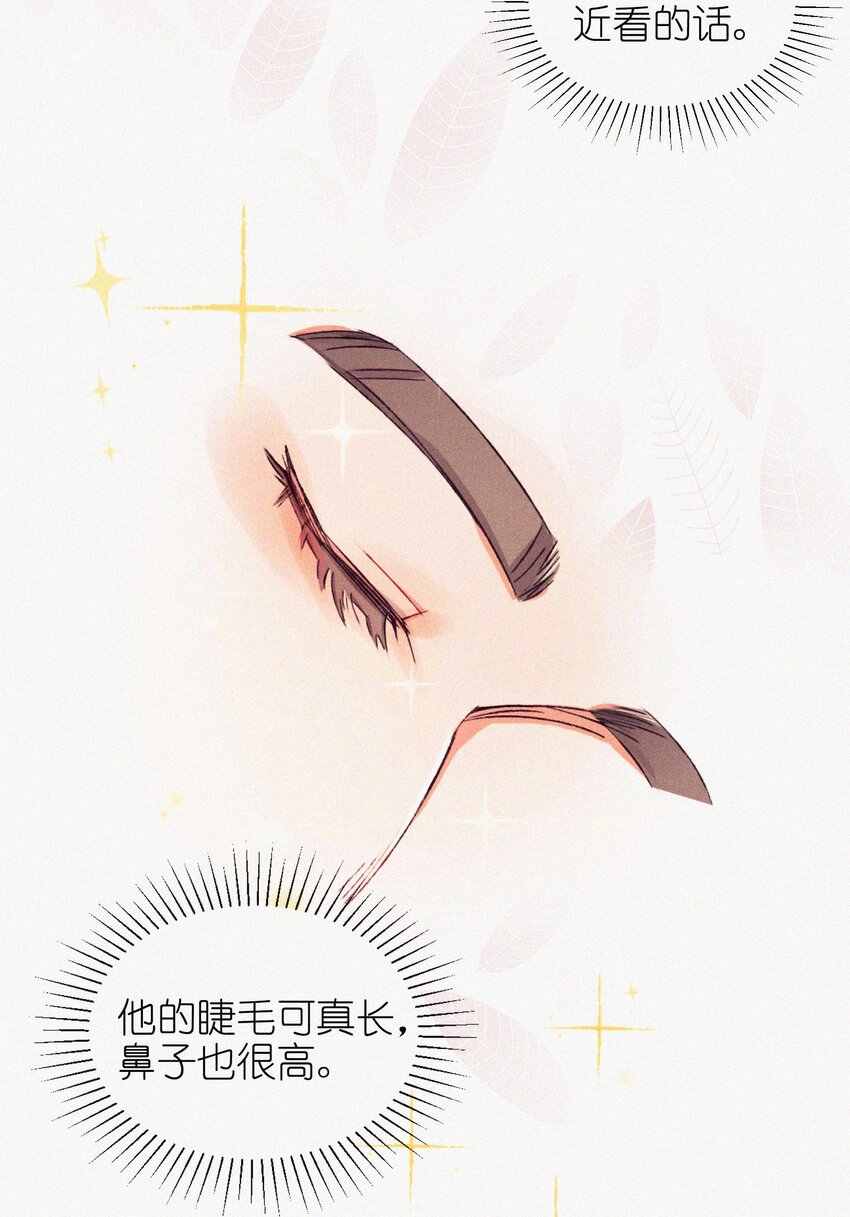 02 命定之人-第3话