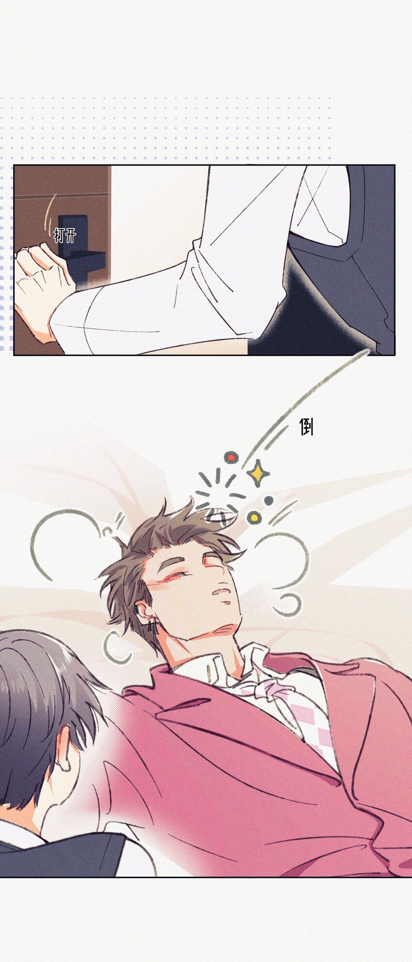 02 命定之人-第3话