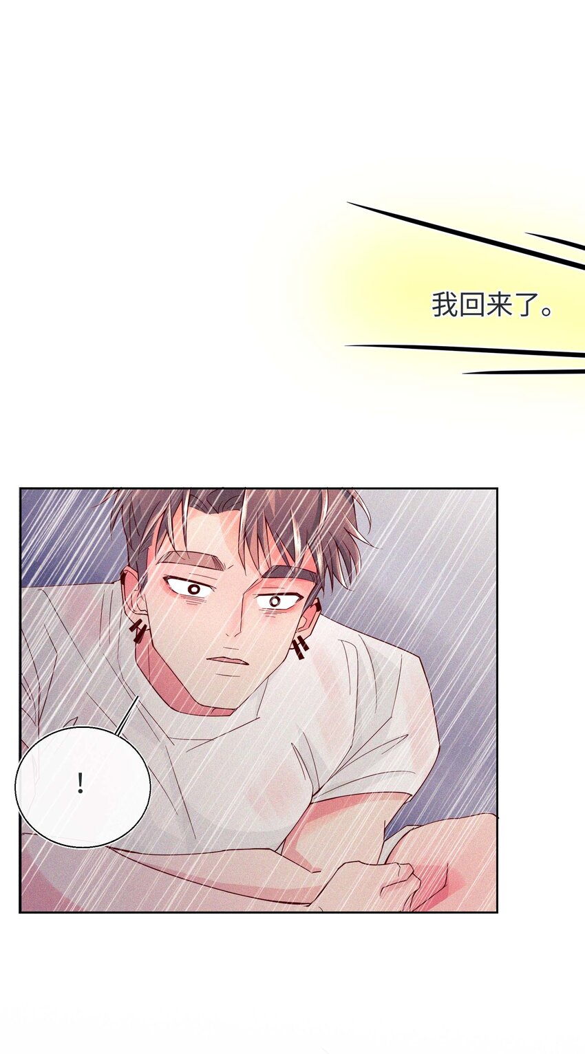 20 森林，还有狗勾(1/2)-第21话