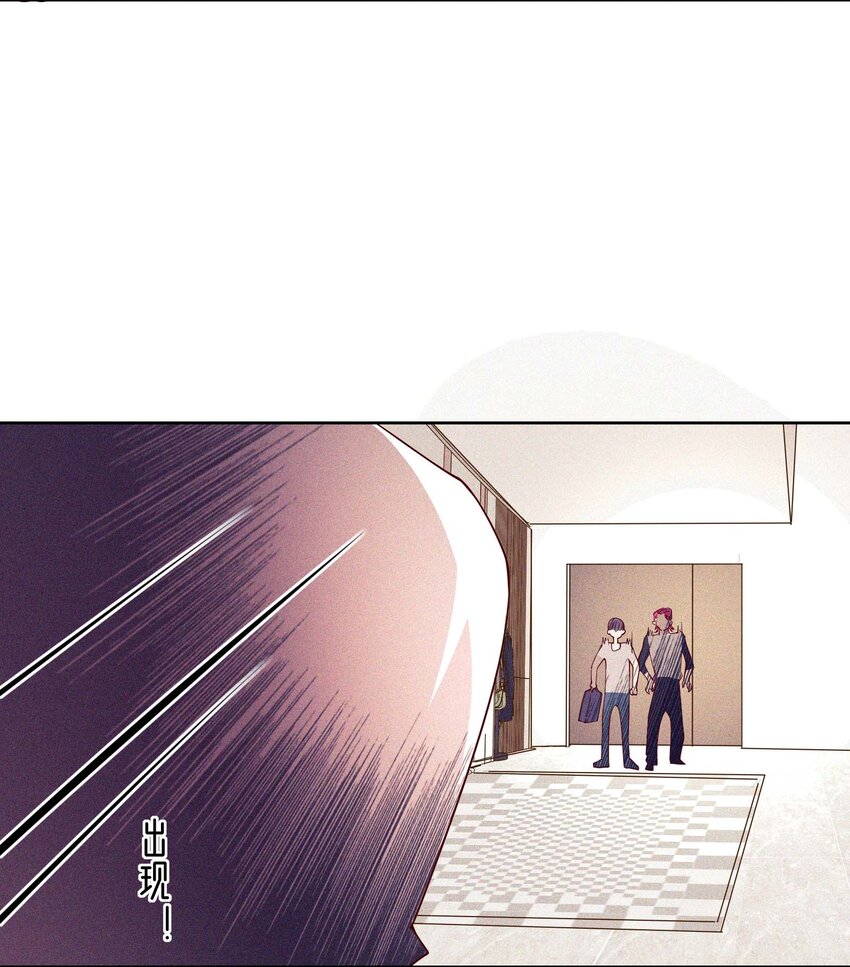 20 森林，还有狗勾(1/2)-第21话