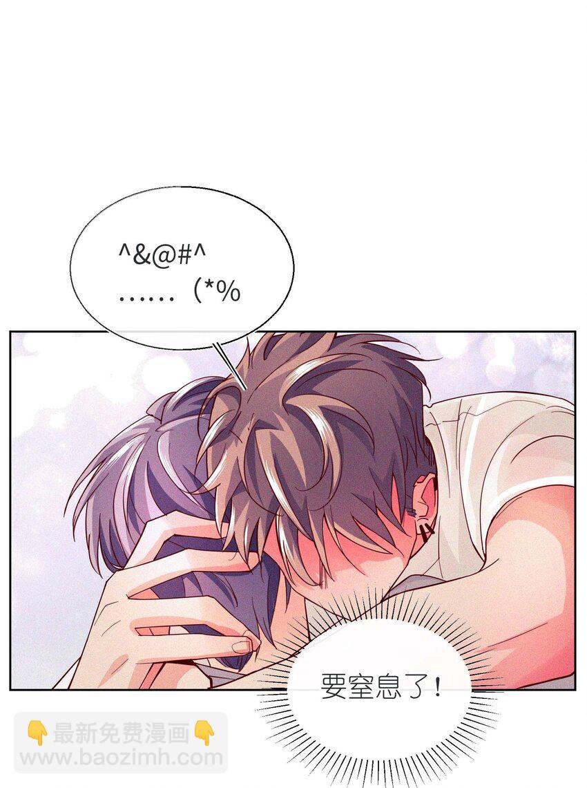 20 森林，还有狗勾(1/2)-第21话