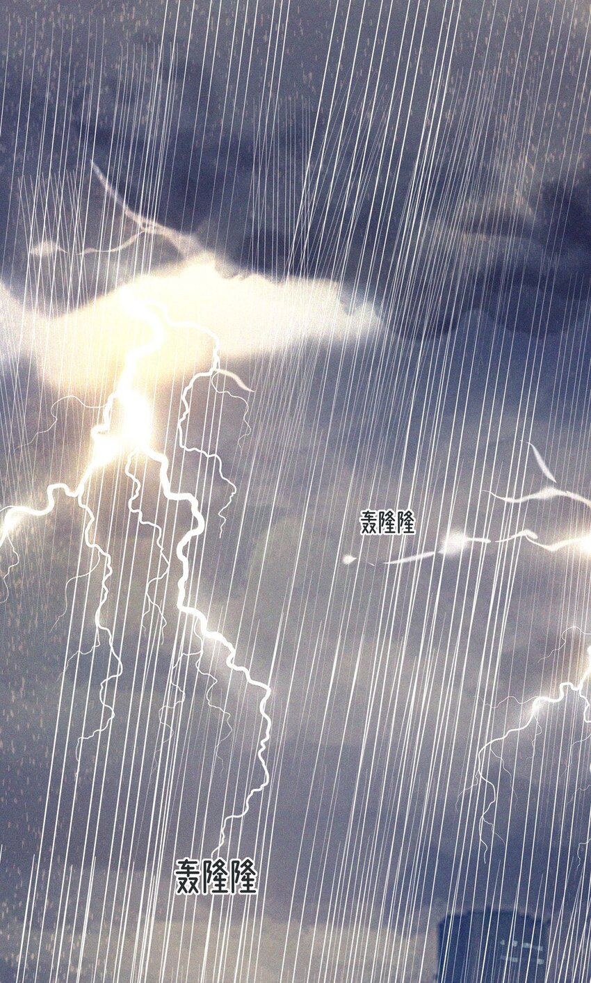 20 森林，还有狗勾(1/2)-第21话