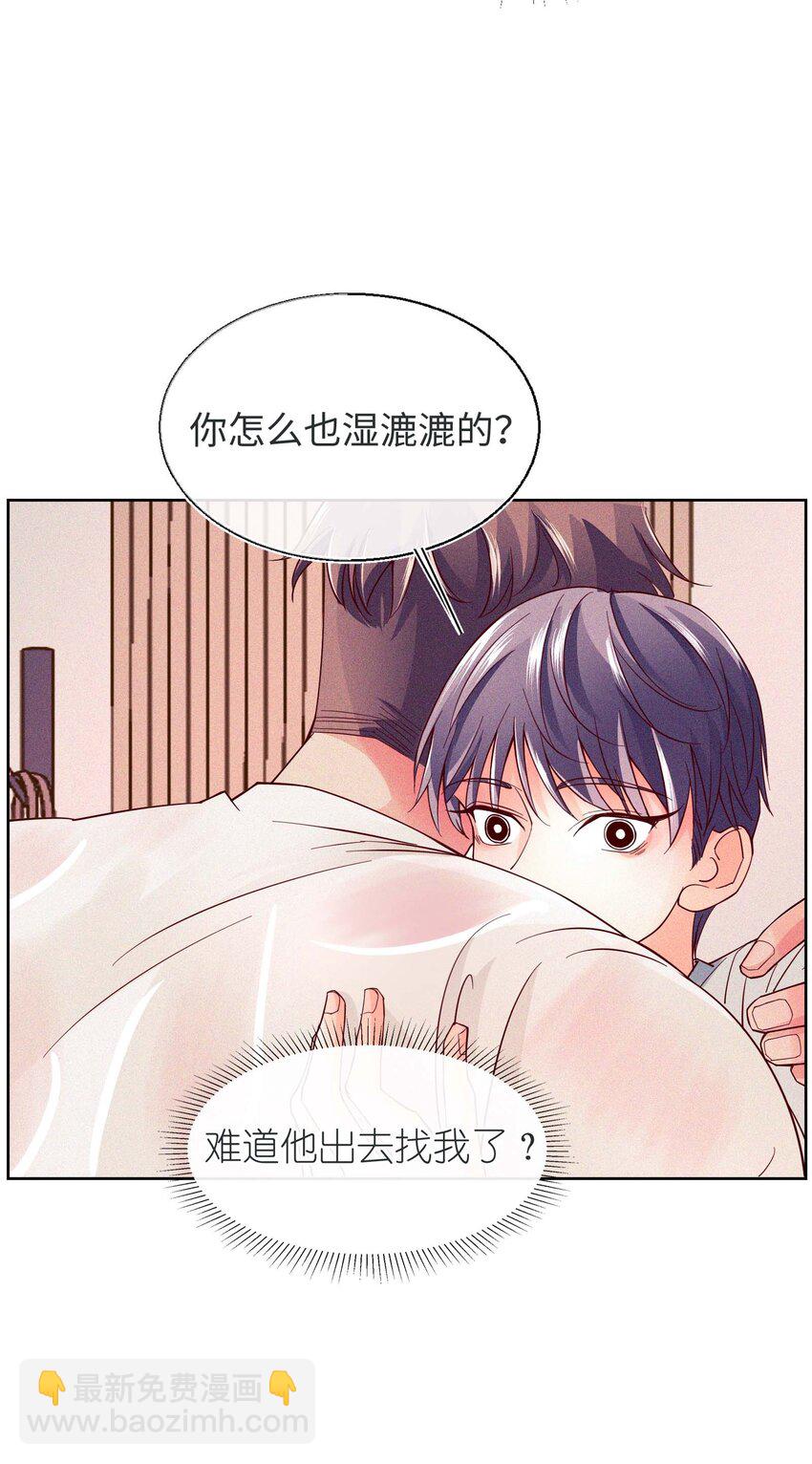 20 森林，还有狗勾(1/2)-第21话