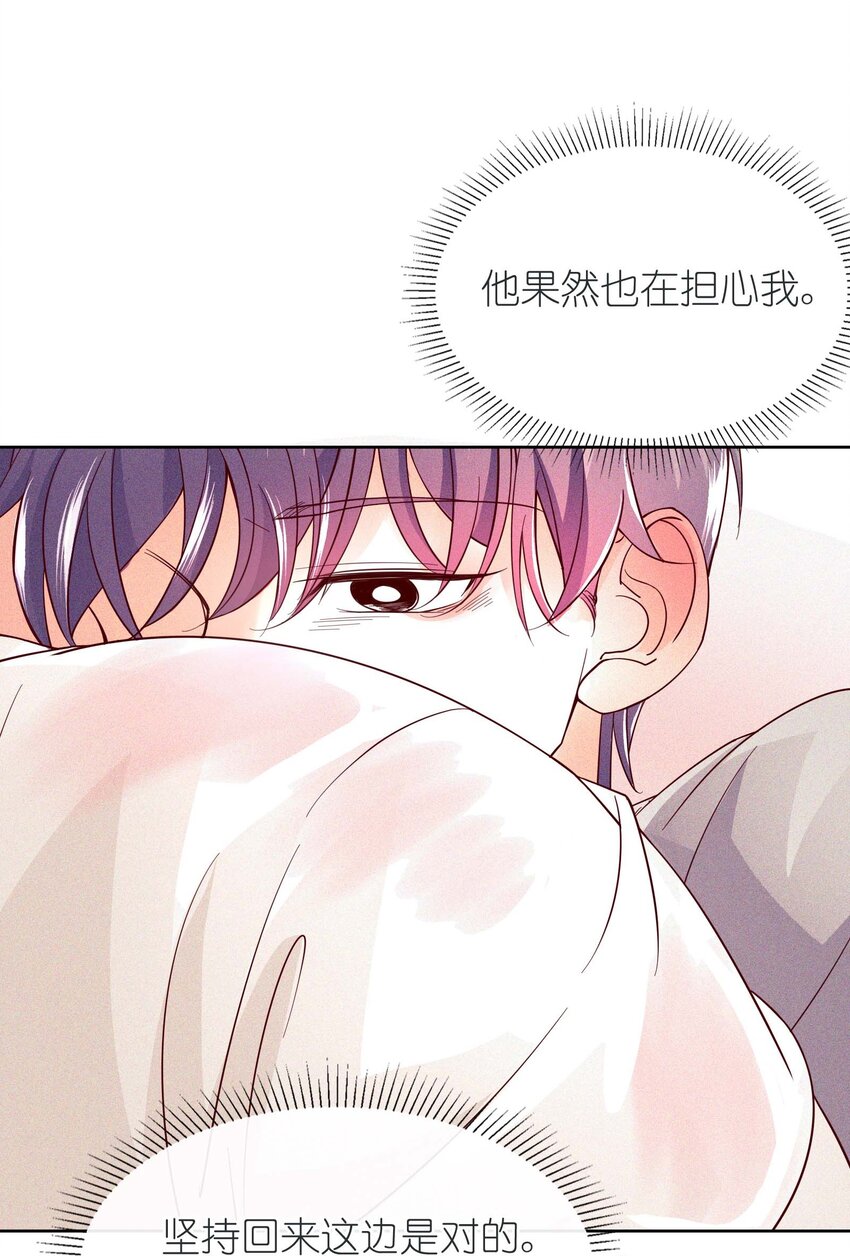 20 森林，还有狗勾(1/2)-第21话