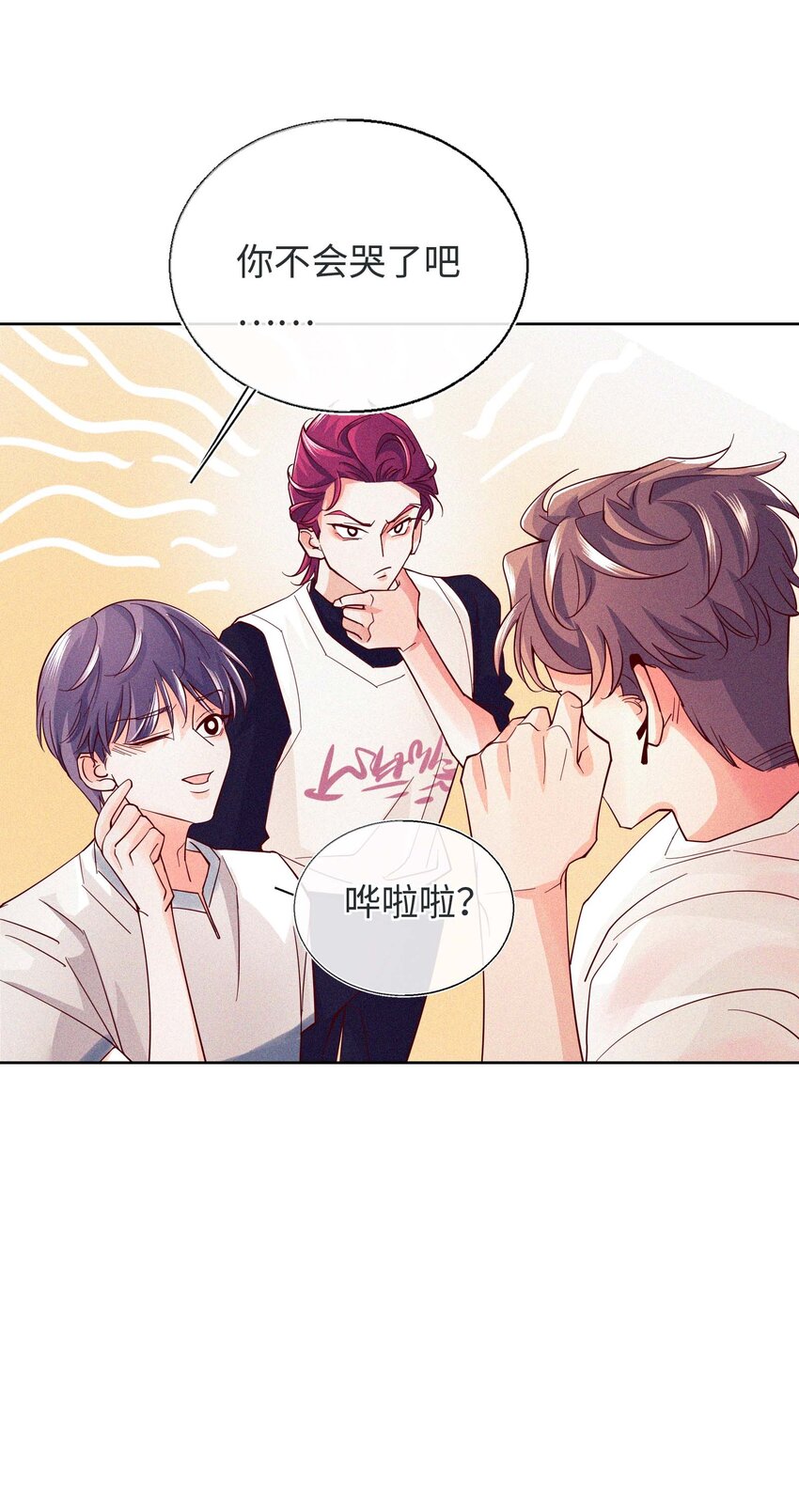 20 森林，还有狗勾(1/2)-第21话