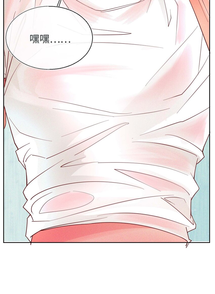 20 森林，还有狗勾(1/2)-第21话