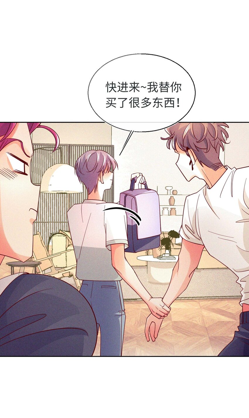 20 森林，还有狗勾(1/2)-第21话