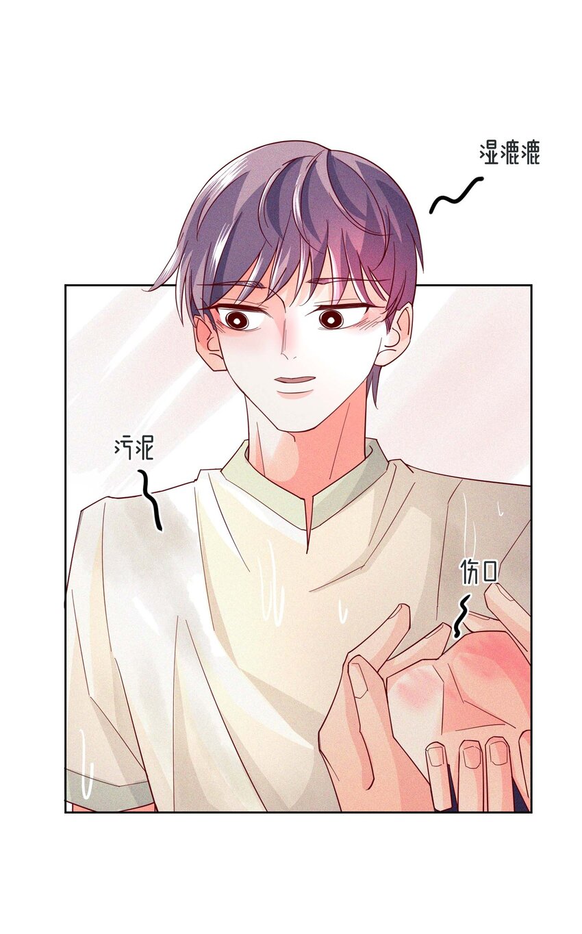 20 森林，还有狗勾(1/2)-第21话