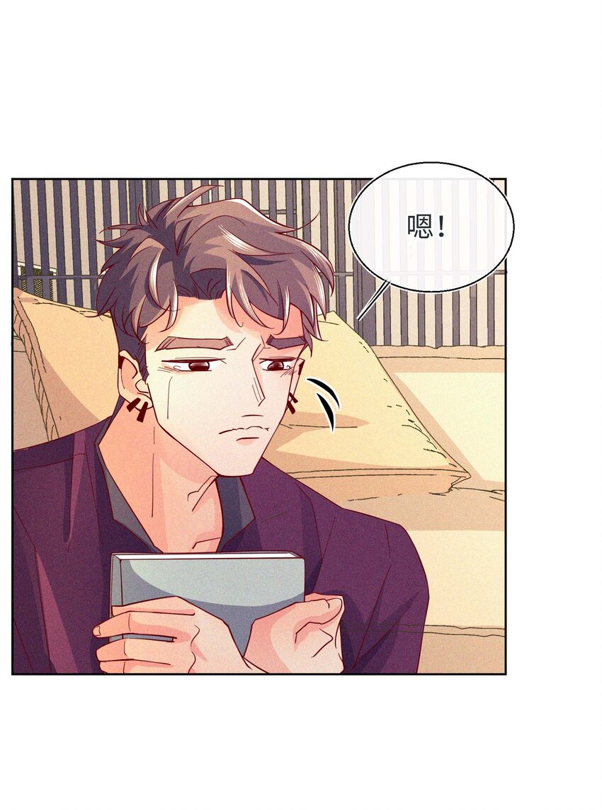 20 森林，还有狗勾(1/2)-第21话