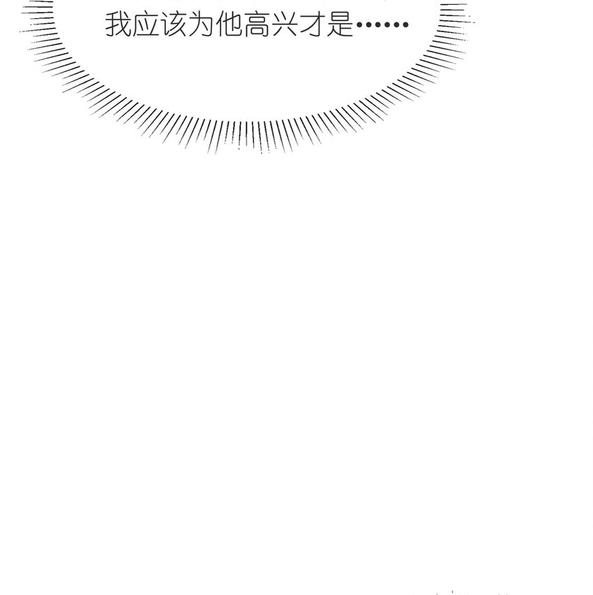 22 以爱之名-第23话