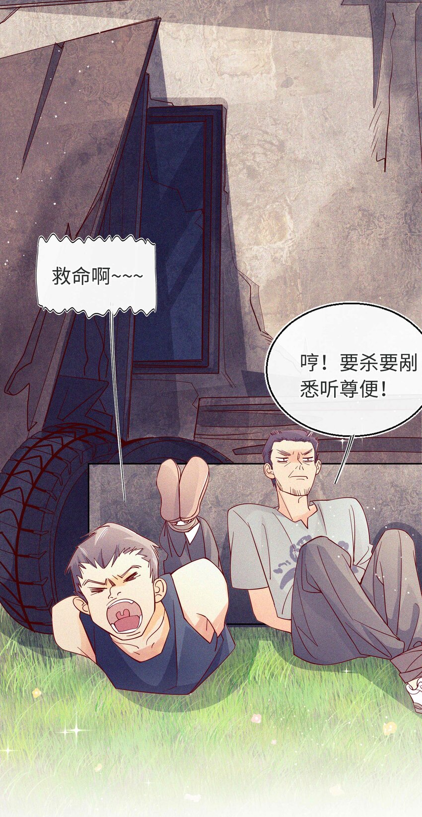 22 以爱之名-第23话