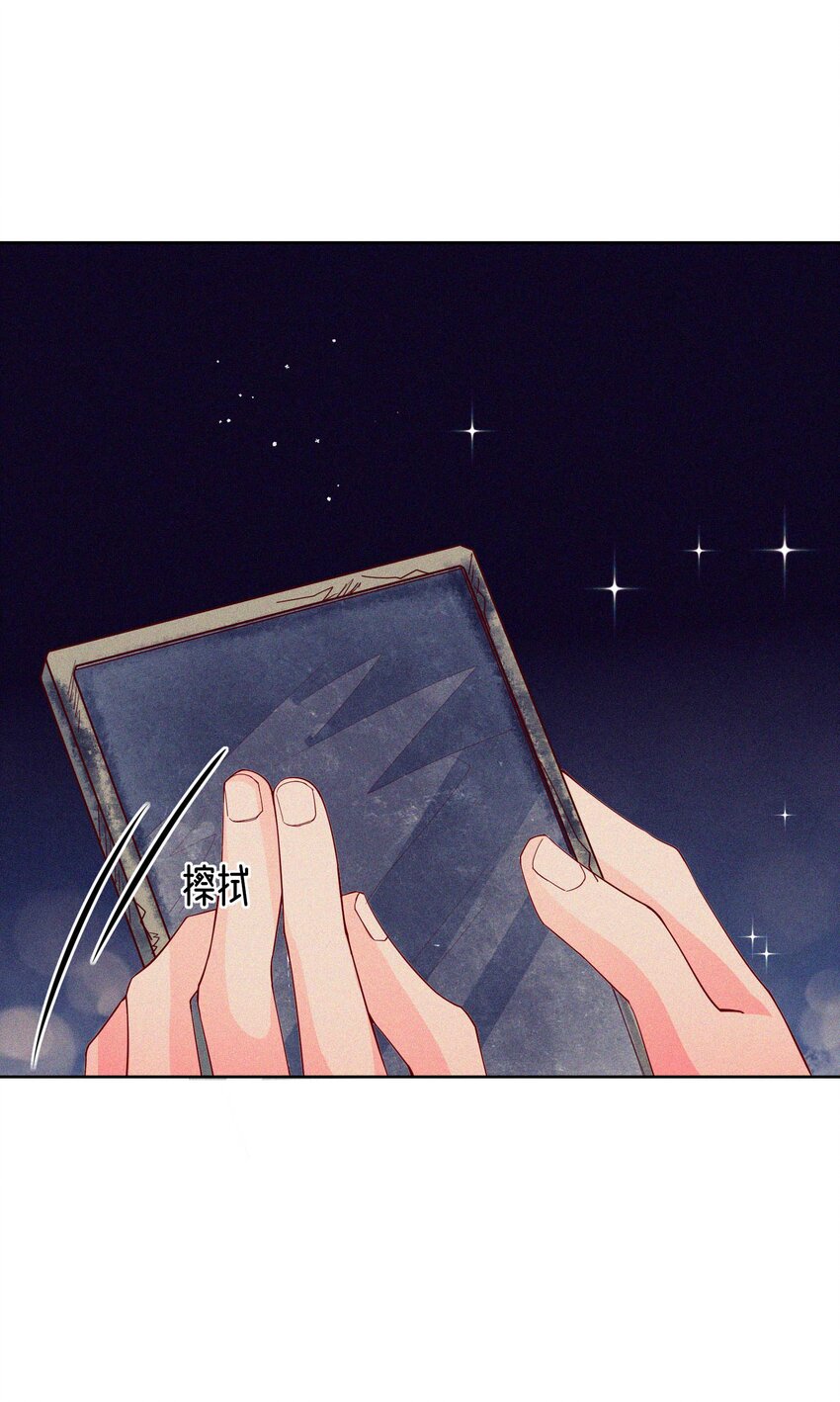 22 以爱之名-第23话