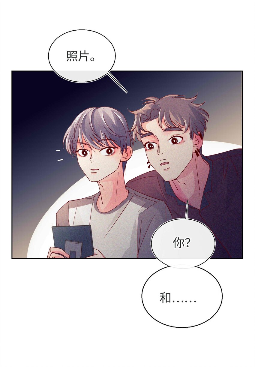 22 以爱之名-第23话