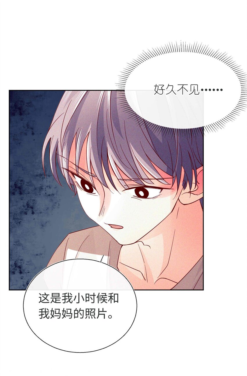 22 以爱之名-第23话