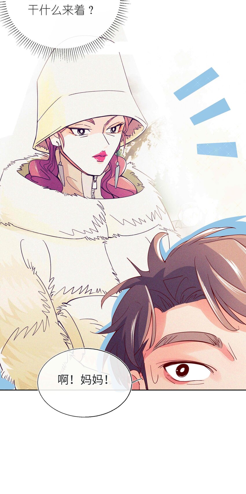 22 以爱之名-第23话