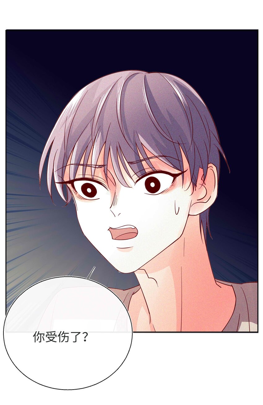 22 以爱之名-第23话